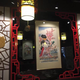 Illustration for article titled Try the Hello Kitty Dim Sum in Hong Kong